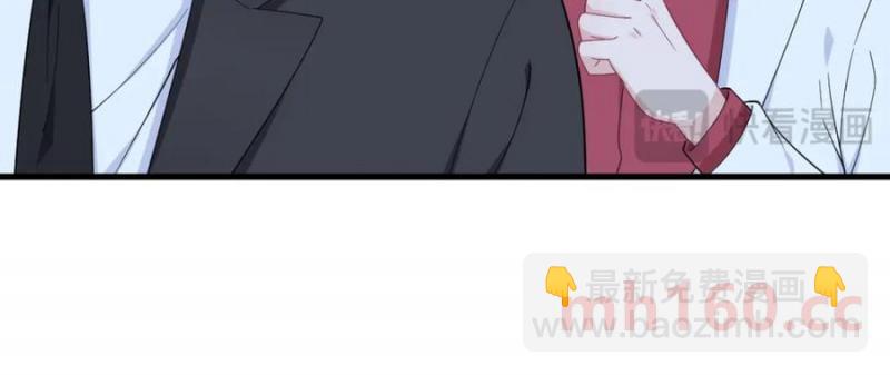 沙雕男神今天又渣了我 - 第187話 一體雙魂？(2/2) - 2