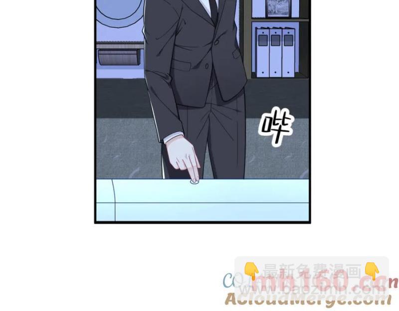 沙雕男神今天又渣了我 - 第187話 一體雙魂？(2/2) - 4