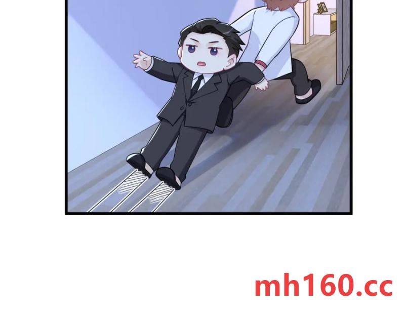 沙雕男神今天又渣了我 - 第187話 一體雙魂？(2/2) - 1