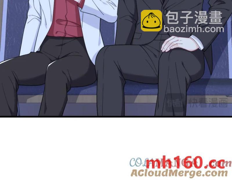 沙雕男神今天又渣了我 - 第187話 一體雙魂？(2/2) - 5