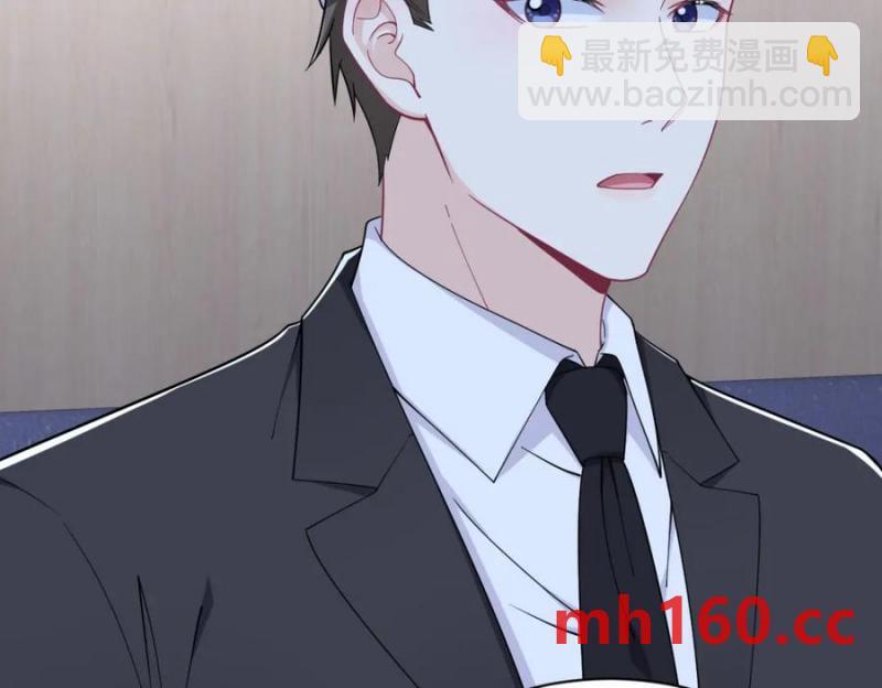 沙雕男神今天又渣了我 - 第187話 一體雙魂？(2/2) - 3