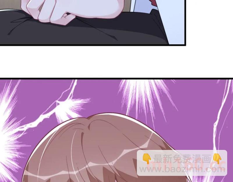 沙雕男神今天又渣了我 - 第187話 一體雙魂？(2/2) - 5