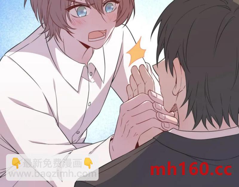 沙雕男神今天又渣了我 - 第187話 一體雙魂？(2/2) - 4