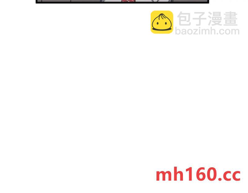 沙雕男神今天又渣了我 - 第189話 收拾殘局(2/2) - 5