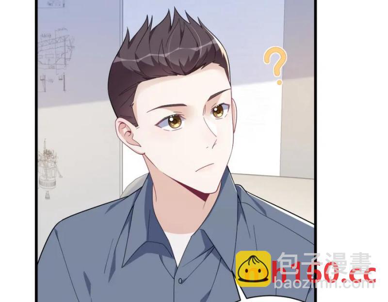 沙雕男神今天又渣了我 - 第189話 收拾殘局(2/2) - 1