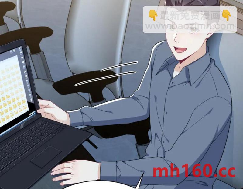 沙雕男神今天又渣了我 - 第189話 收拾殘局(2/2) - 5