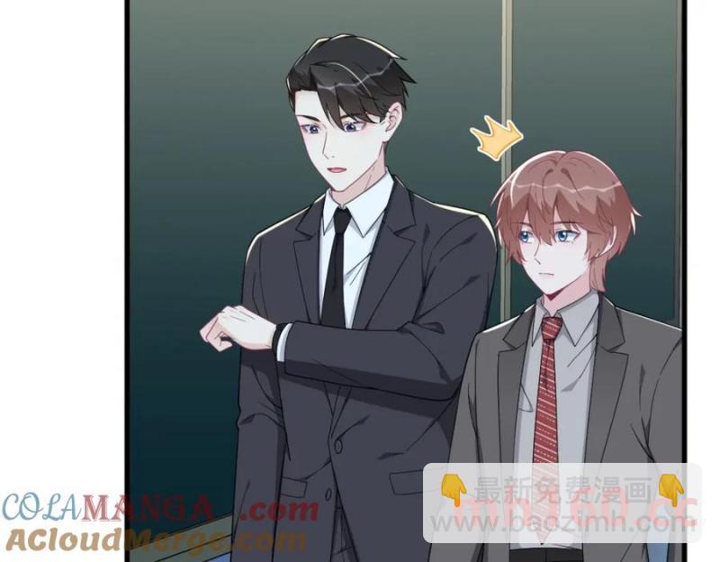 沙雕男神今天又渣了我 - 第189話 收拾殘局(2/2) - 3