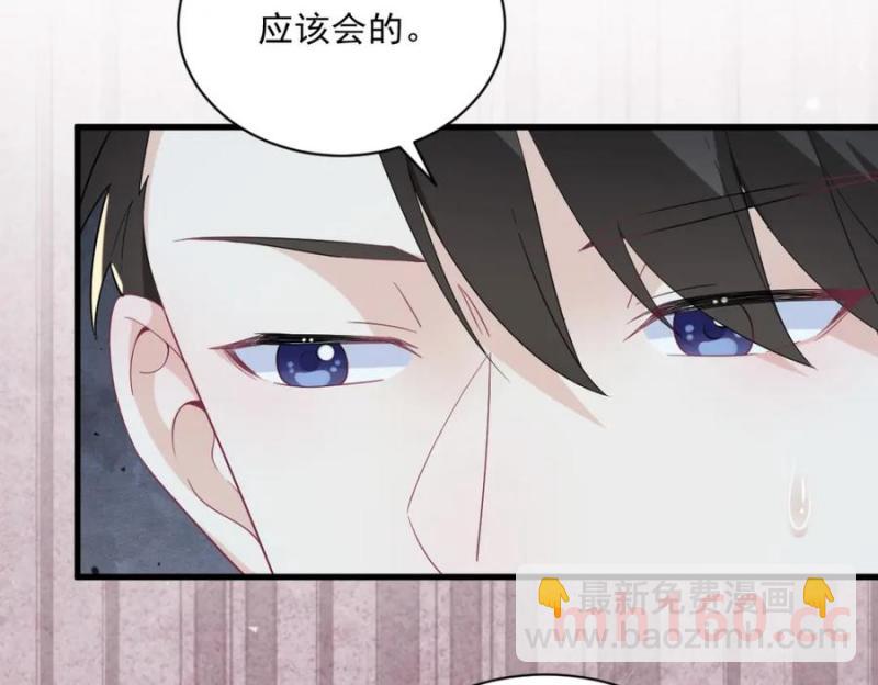 沙雕男神今天又渣了我 - 第189話 收拾殘局(2/2) - 2