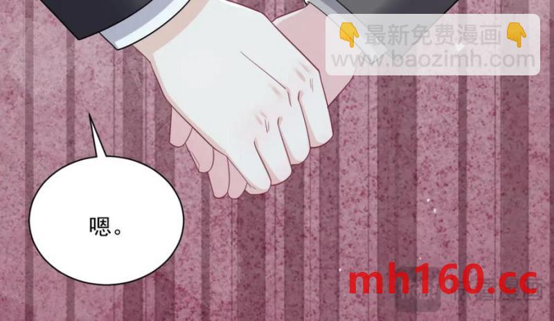 沙雕男神今天又渣了我 - 第189話 收拾殘局(2/2) - 4