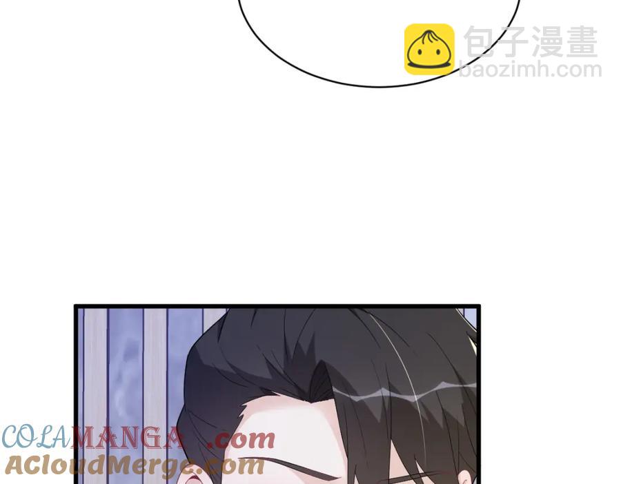 沙雕男神今天又渣了我 - 第193話 父愛 - 3