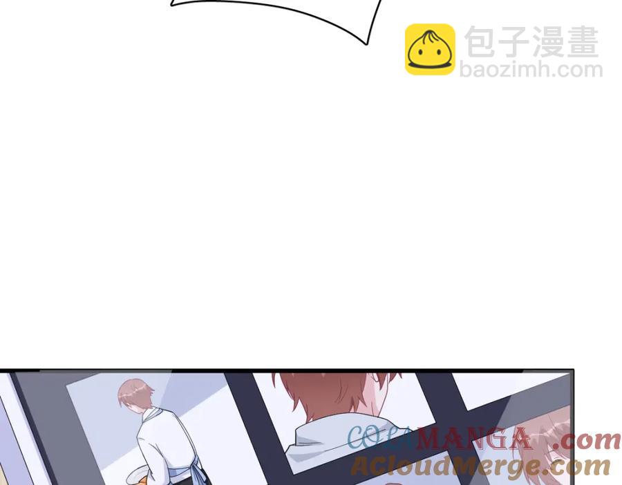 沙雕男神今天又渣了我 - 第193話 父愛 - 1