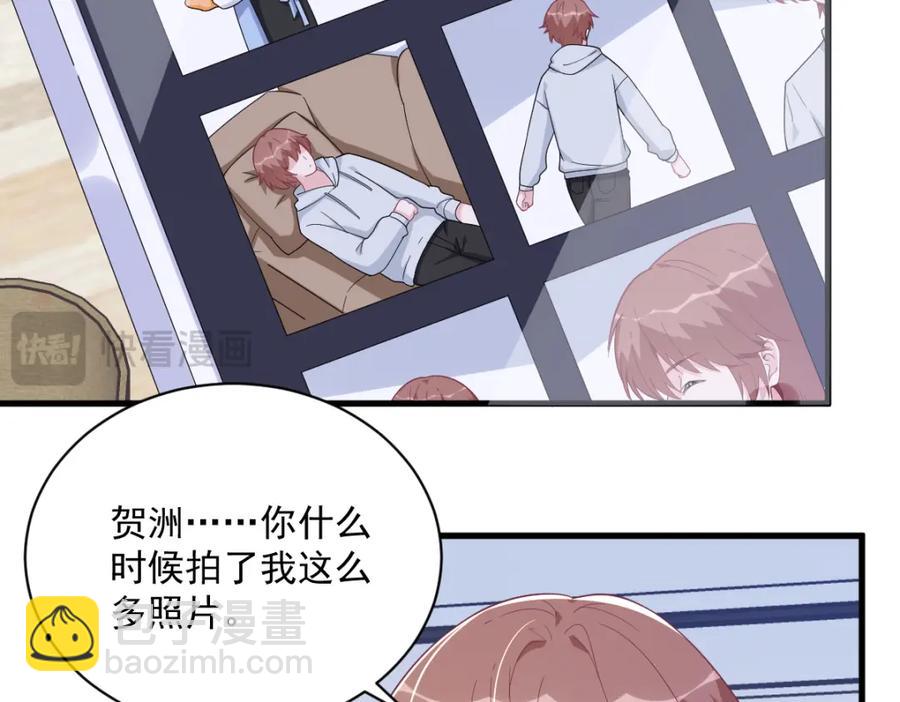 沙雕男神今天又渣了我 - 第193話 父愛 - 2