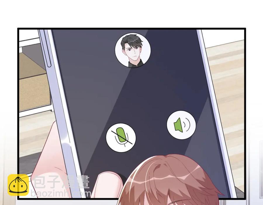 沙雕男神今天又渣了我 - 第193話 父愛 - 5