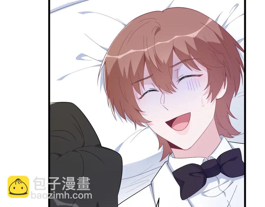 沙雕男神今天又渣了我 - 第195話 不懷好意(1/2) - 1