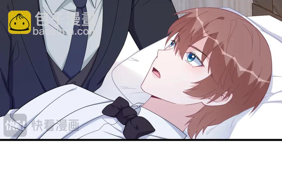 沙雕男神今天又渣了我 - 第195話 不懷好意(1/2) - 4