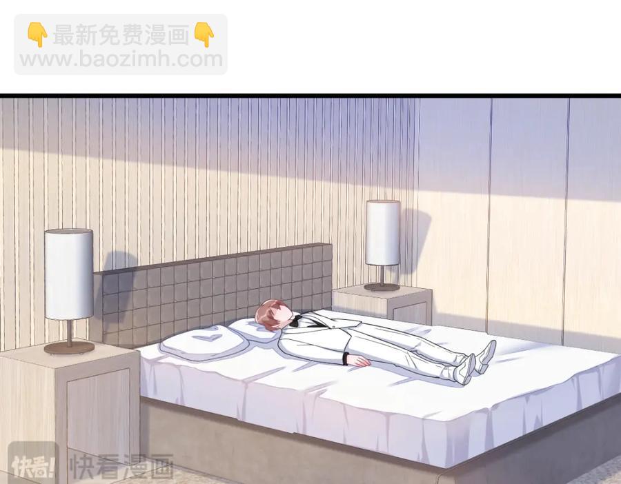 沙雕男神今天又渣了我 - 第195話 不懷好意(1/2) - 5