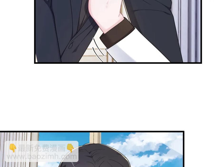 沙雕男神今天又渣了我 - 第195話 不懷好意(2/2) - 5