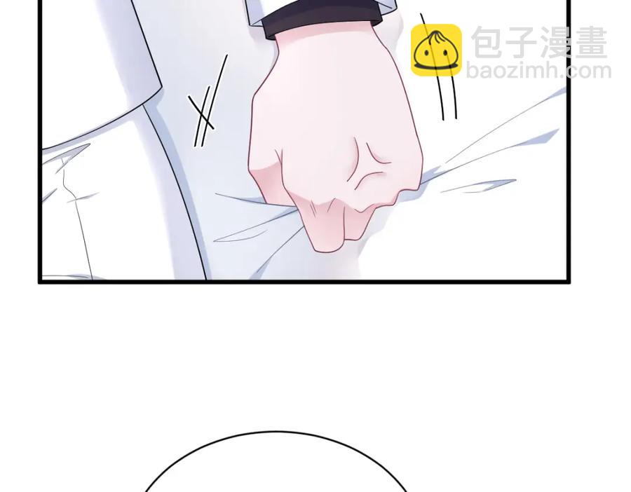 沙雕男神今天又渣了我 - 第195話 不懷好意(2/2) - 1