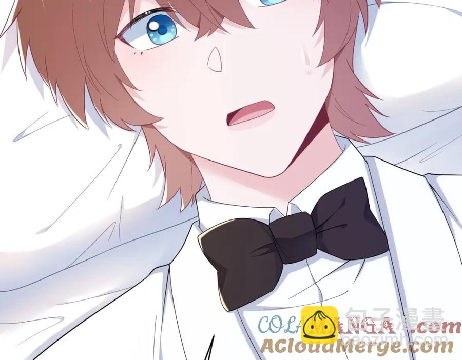 沙雕男神今天又渣了我 - 第195話 不懷好意(2/2) - 5