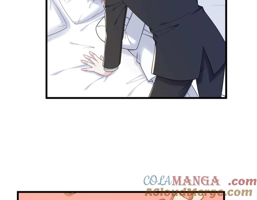 沙雕男神今天又渣了我 - 第195話 不懷好意(2/2) - 1