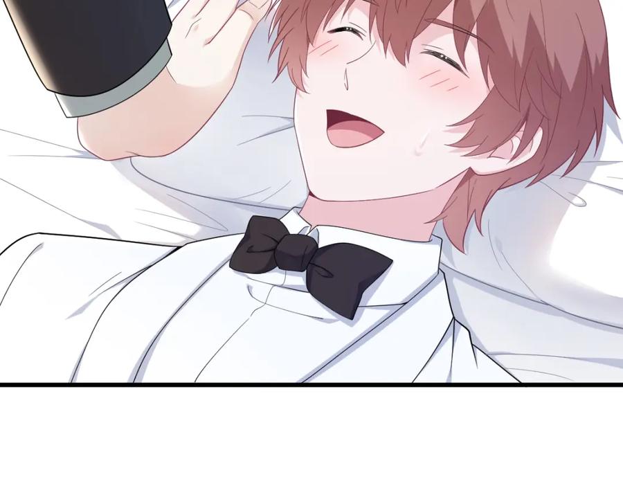 沙雕男神今天又渣了我 - 第195話 不懷好意(2/2) - 5