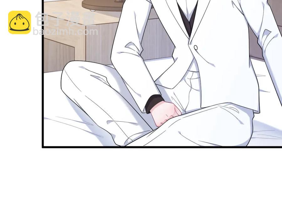 沙雕男神今天又渣了我 - 第195話 不懷好意(2/2) - 5