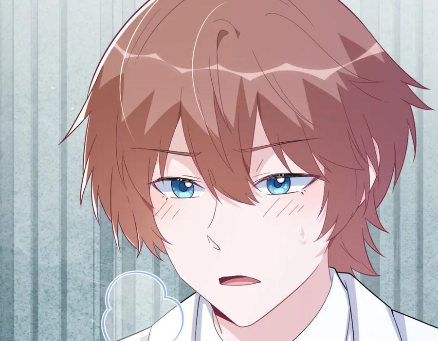 沙雕男神今天又渣了我 - 第195話 不懷好意(2/2) - 1