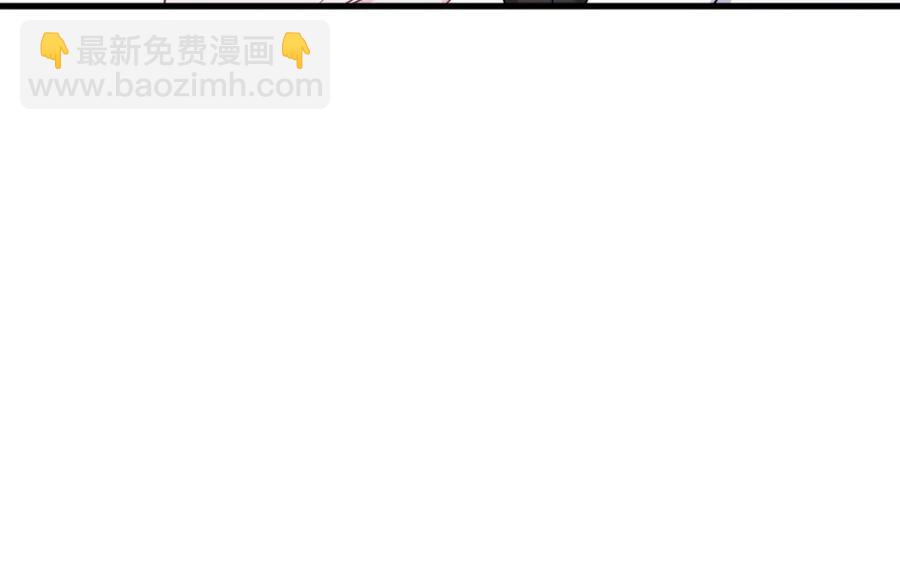 沙雕男神今天又渣了我 - 第195話 不懷好意(2/2) - 3