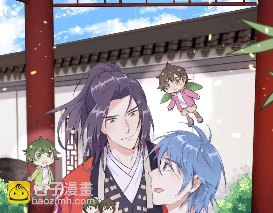 沙雕男神今天又渣了我 - 第195話 不懷好意(2/2) - 2