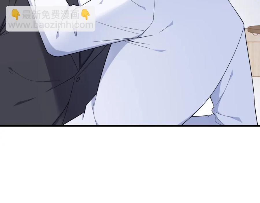 沙雕男神今天又渣了我 - 第196話 一直是他(1/2) - 7