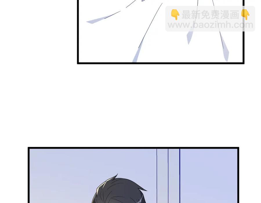 沙雕男神今天又渣了我 - 第196話 一直是他(1/2) - 5