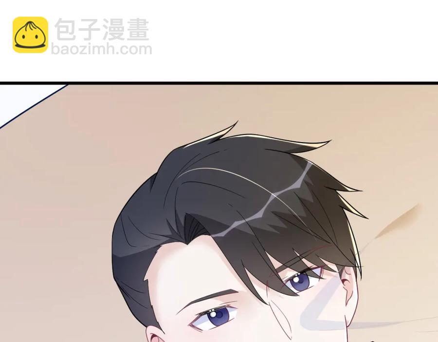 沙雕男神今天又渣了我 - 第196話 一直是他(1/2) - 1