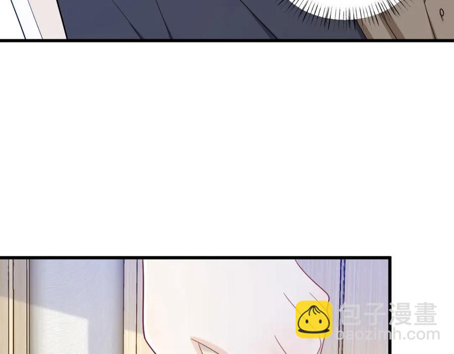 沙雕男神今天又渣了我 - 第196話 一直是他(1/2) - 3