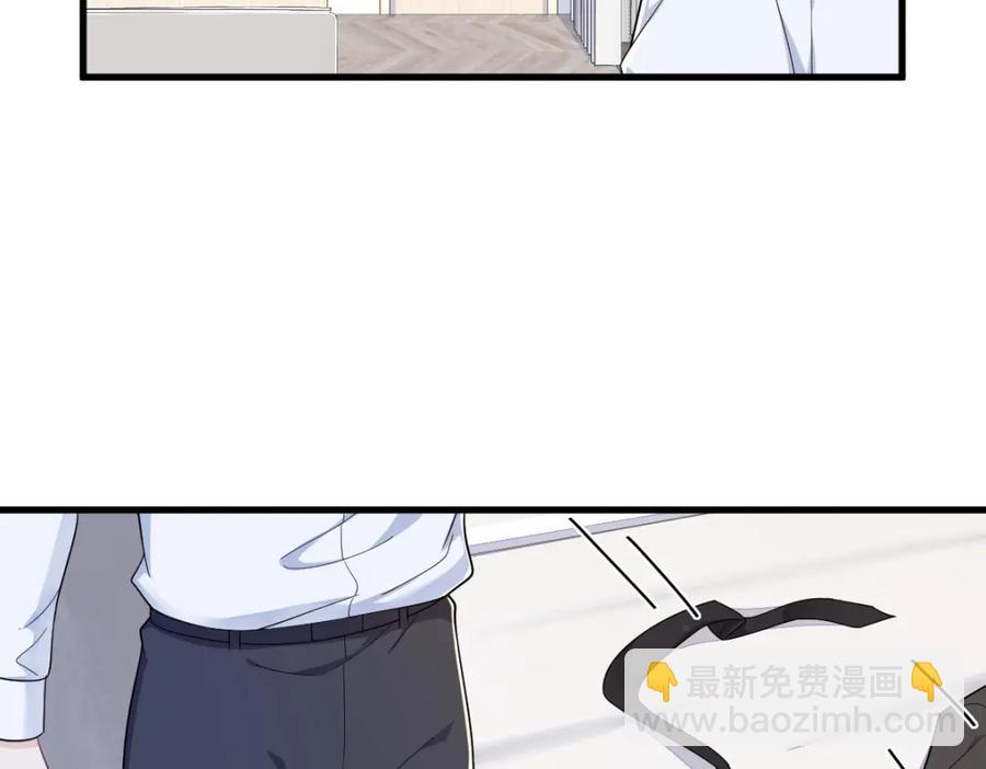 沙雕男神今天又渣了我 - 第196話 一直是他(1/2) - 5