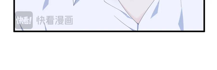 沙雕男神今天又渣了我 - 第196話 一直是他(2/2) - 7