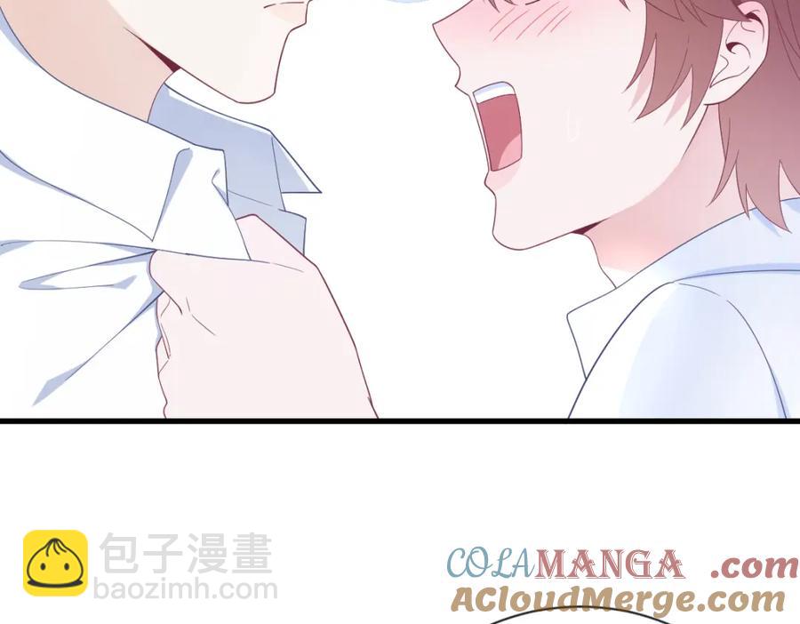 沙雕男神今天又渣了我 - 第196話 一直是他(2/2) - 7