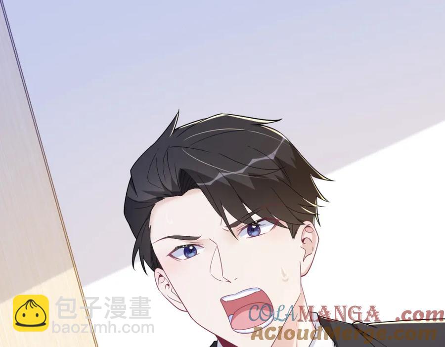 沙雕男神今天又渣了我 - 第196話 一直是他(1/2) - 7