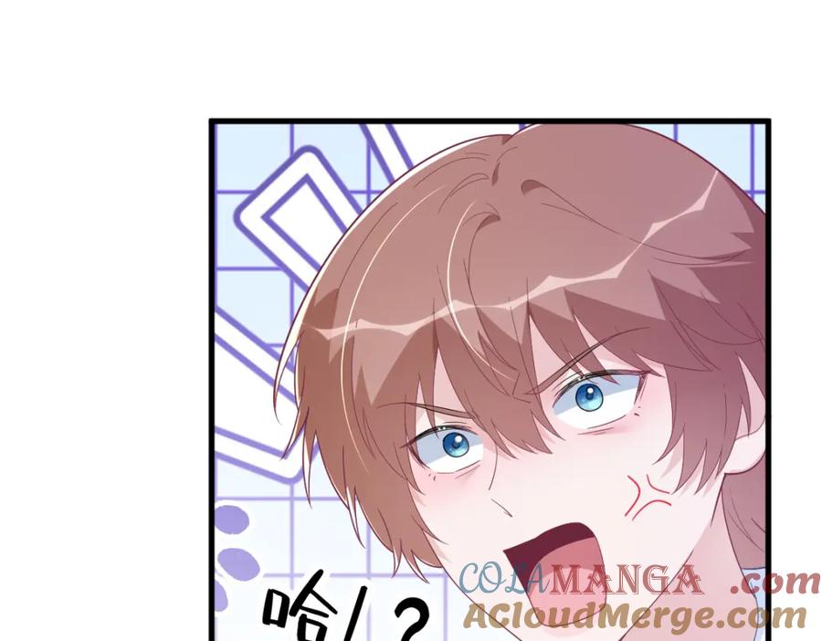 沙雕男神今天又渣了我 - 第196話 一直是他(2/2) - 3