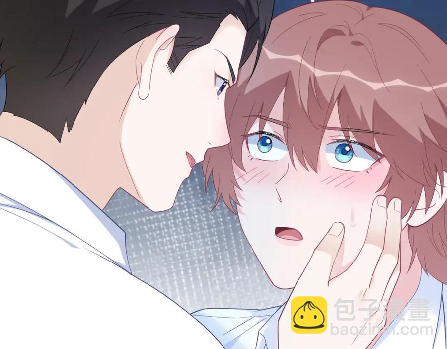 沙雕男神今天又渣了我 - 第196話 一直是他(2/2) - 1