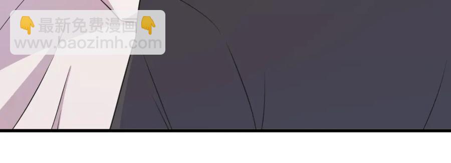 沙雕男神今天又渣了我 - 第196話 一直是他(2/2) - 7