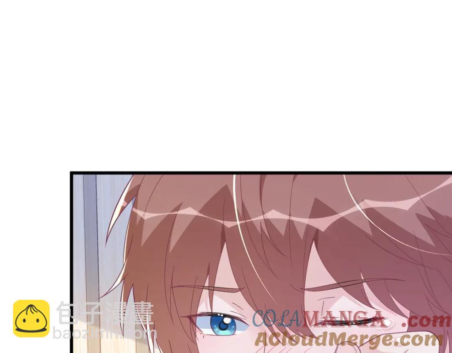 沙雕男神今天又渣了我 - 第197話 這關係……(1/2) - 5