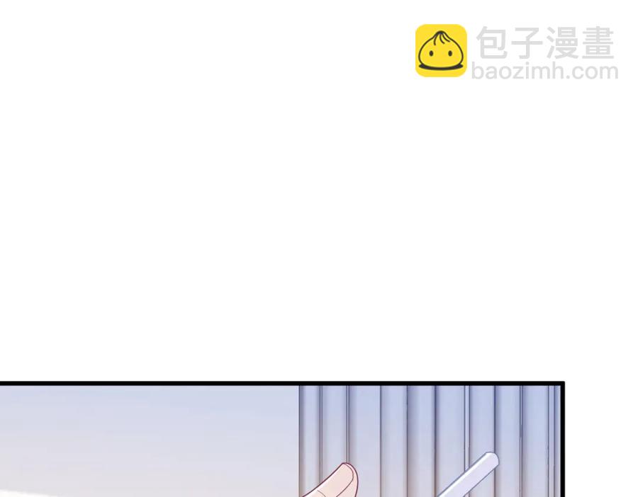 沙雕男神今天又渣了我 - 第197話 這關係……(1/2) - 6