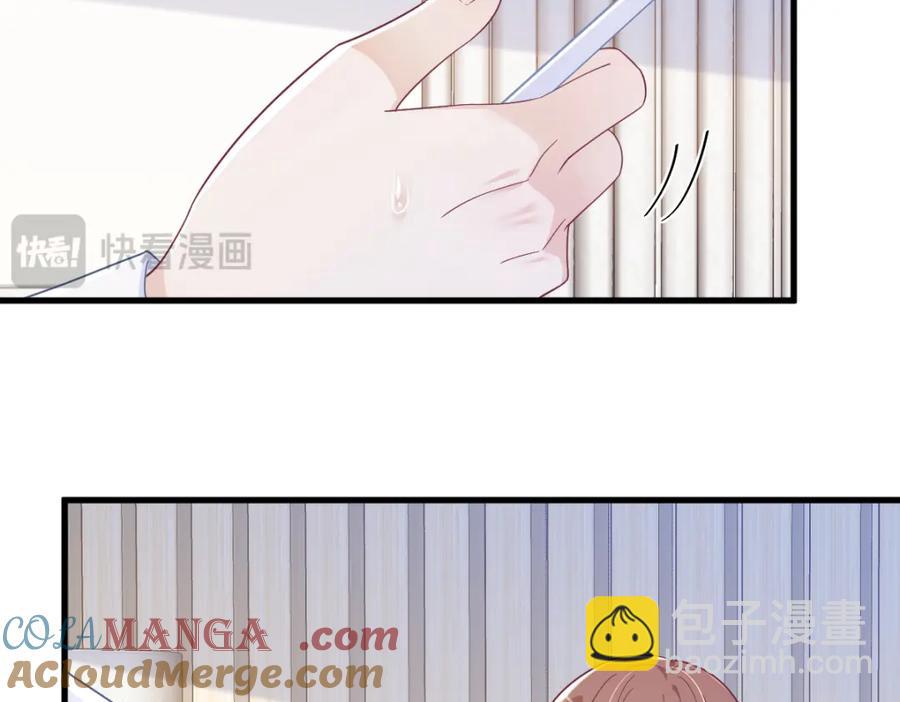 沙雕男神今天又渣了我 - 第197話 這關係……(1/2) - 7