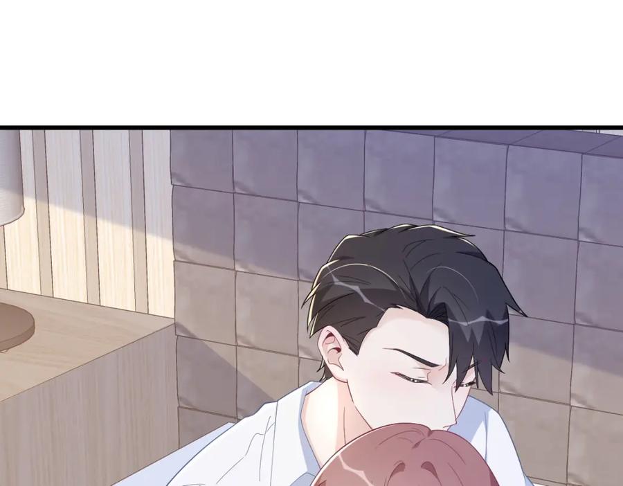 沙雕男神今天又渣了我 - 第197話 這關係……(1/2) - 1