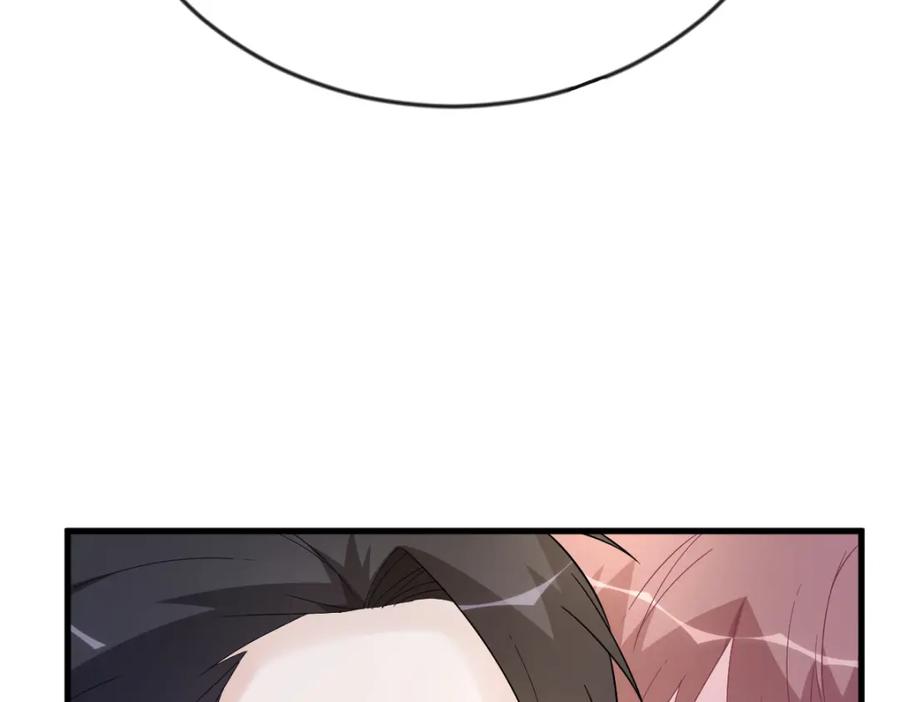 沙雕男神今天又渣了我 - 第197話 這關係……(1/2) - 3