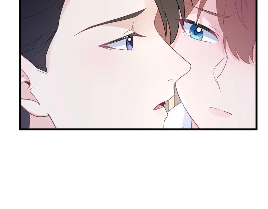 沙雕男神今天又渣了我 - 第197話 這關係……(1/2) - 4