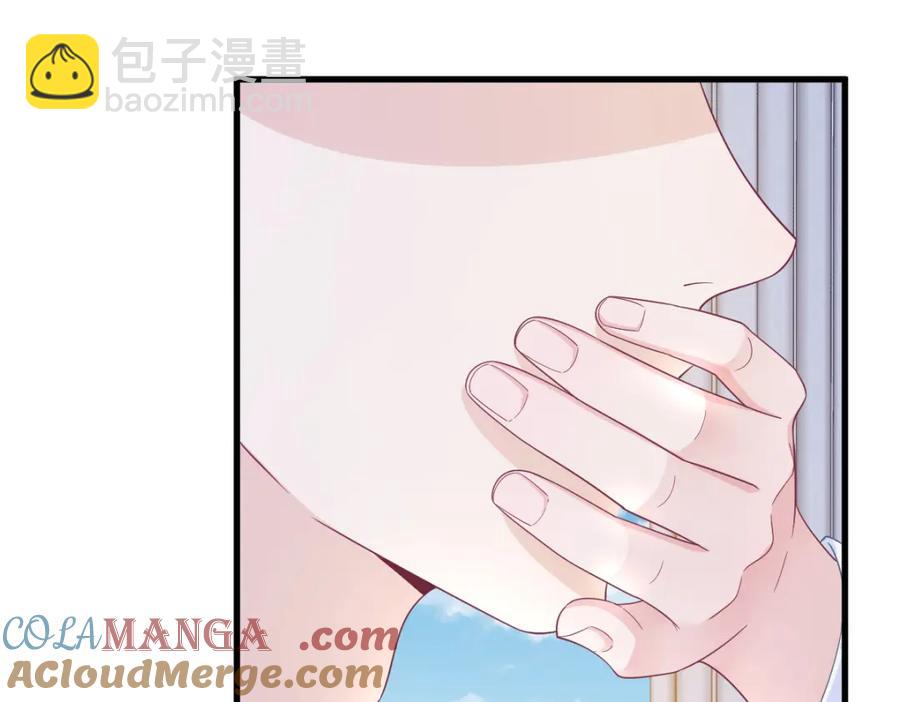 沙雕男神今天又渣了我 - 第197話 這關係……(1/2) - 5