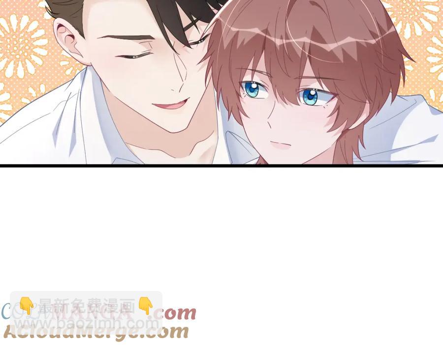 沙雕男神今天又渣了我 - 第197話 這關係……(1/2) - 8