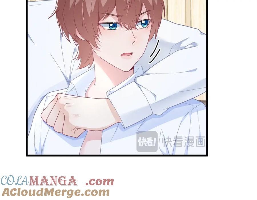 沙雕男神今天又渣了我 - 第197話 這關係……(1/2) - 3