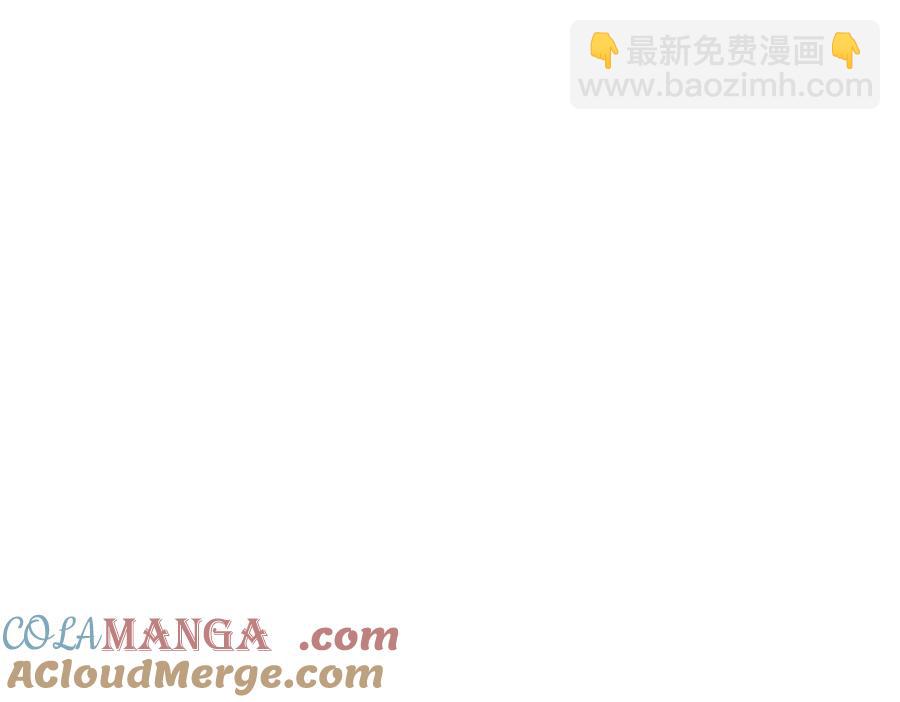 沙雕男神今天又渣了我 - 第197話 這關係……(1/2) - 1